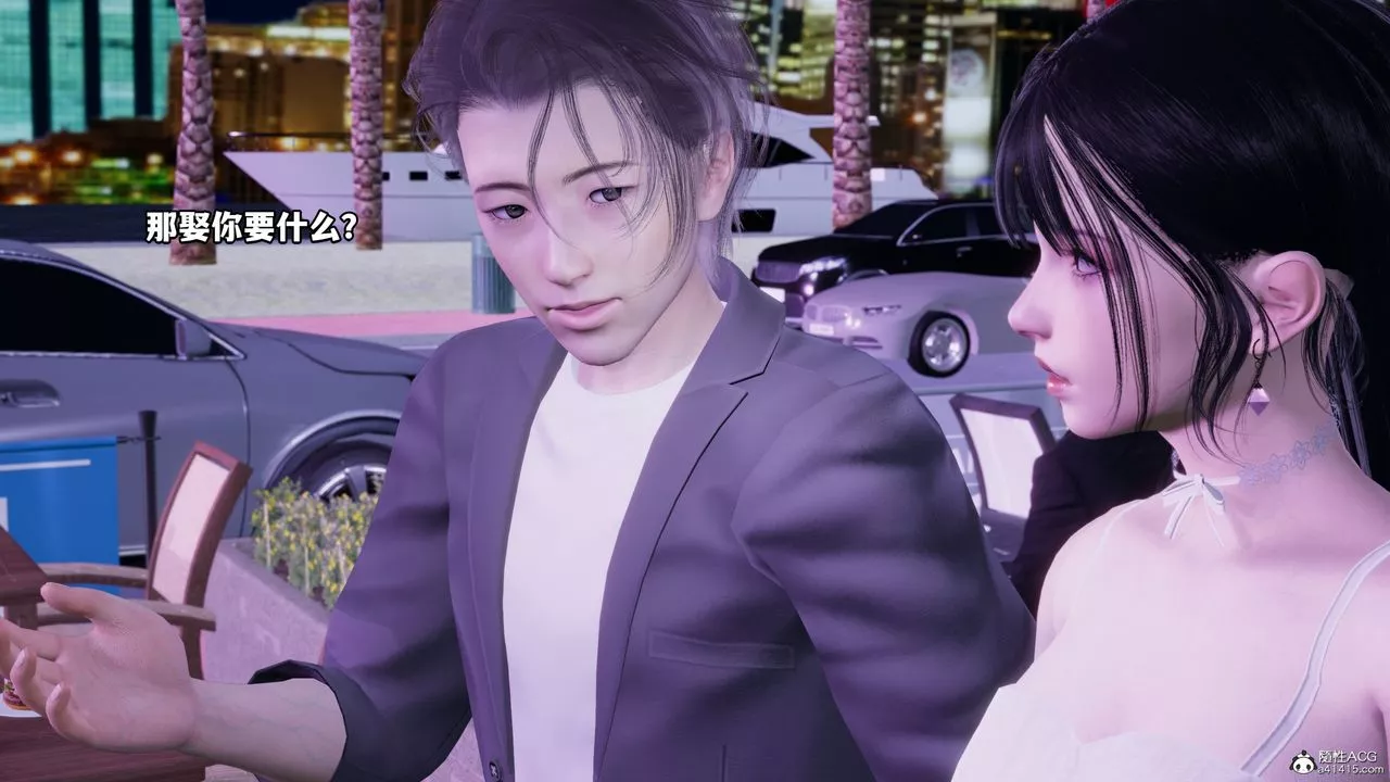[3D]我成瞭大反派_第二季-第07话 - 图片 45