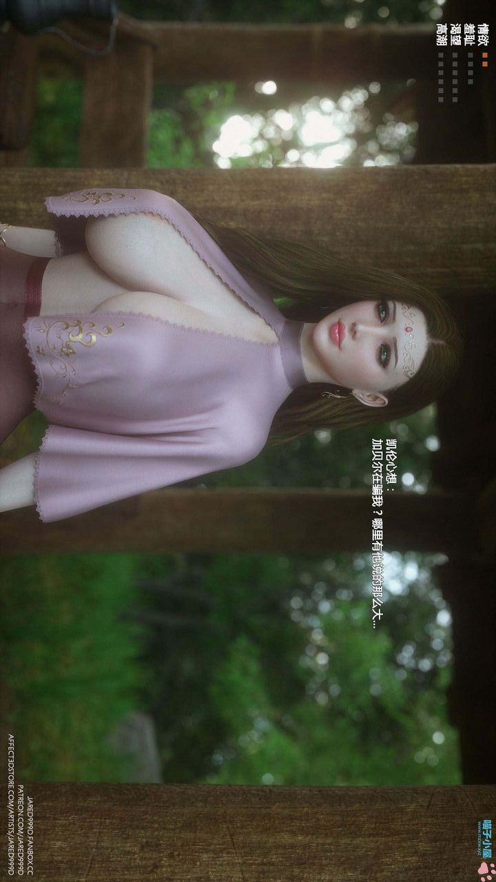 [3D][Jared999D]堕落女士[FallenLady]第19话