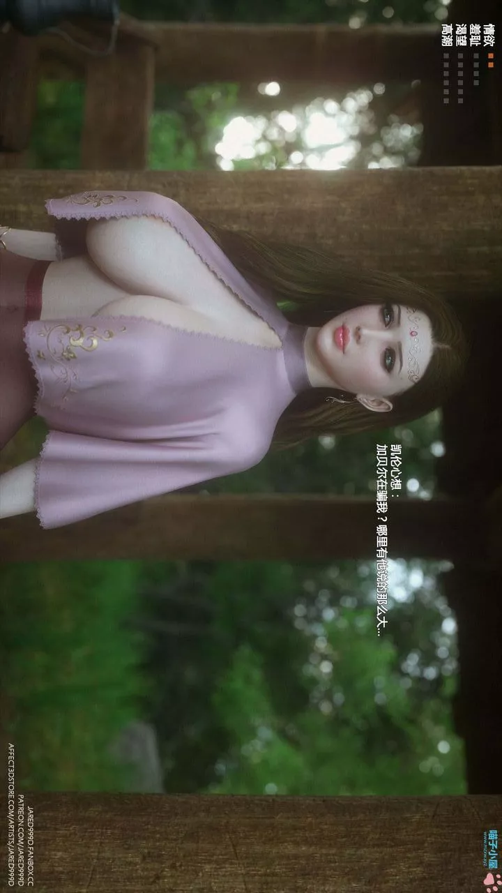 [3D][Jared999D]墮落女士[FallenLady]第19話