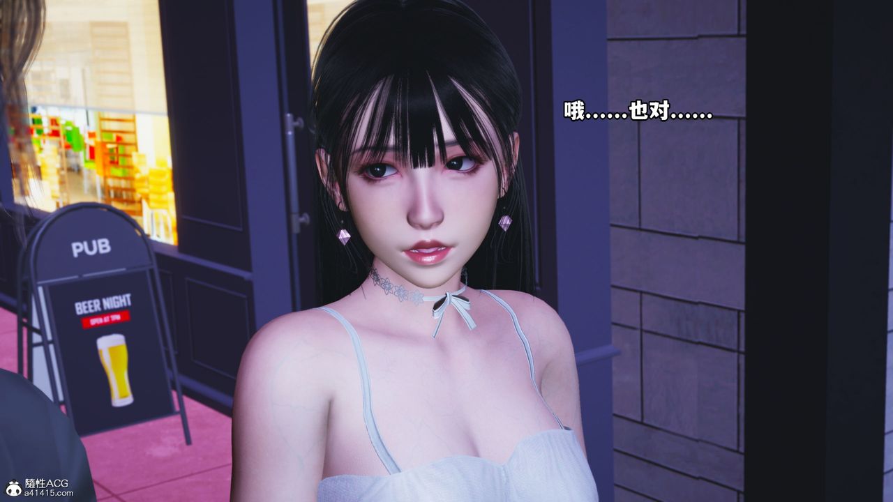 [3D]我成瞭大反派_第二季第07话