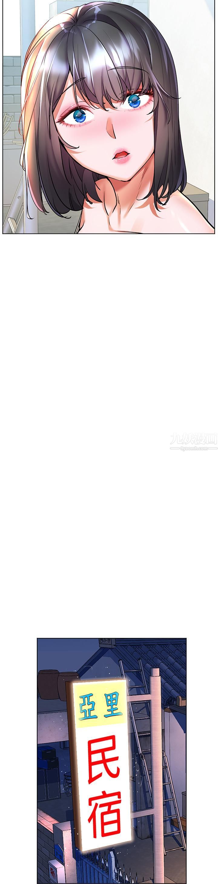 幸福小島第15話-再次開啟阿姨的性慾開關