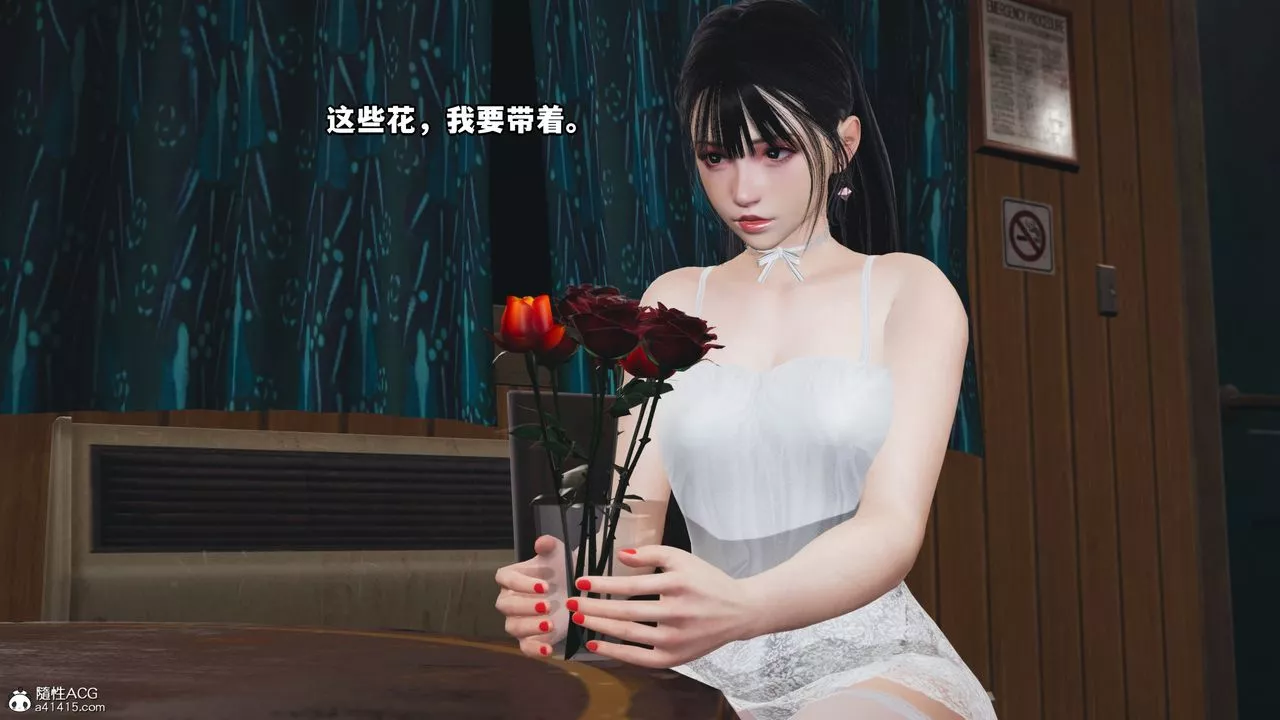[3D]我成瞭大反派_第二季-第07话 - 图片 59