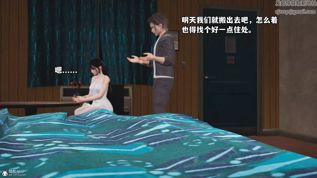 [3D]我成瞭大反派_第二季-第07话 - 图片 58