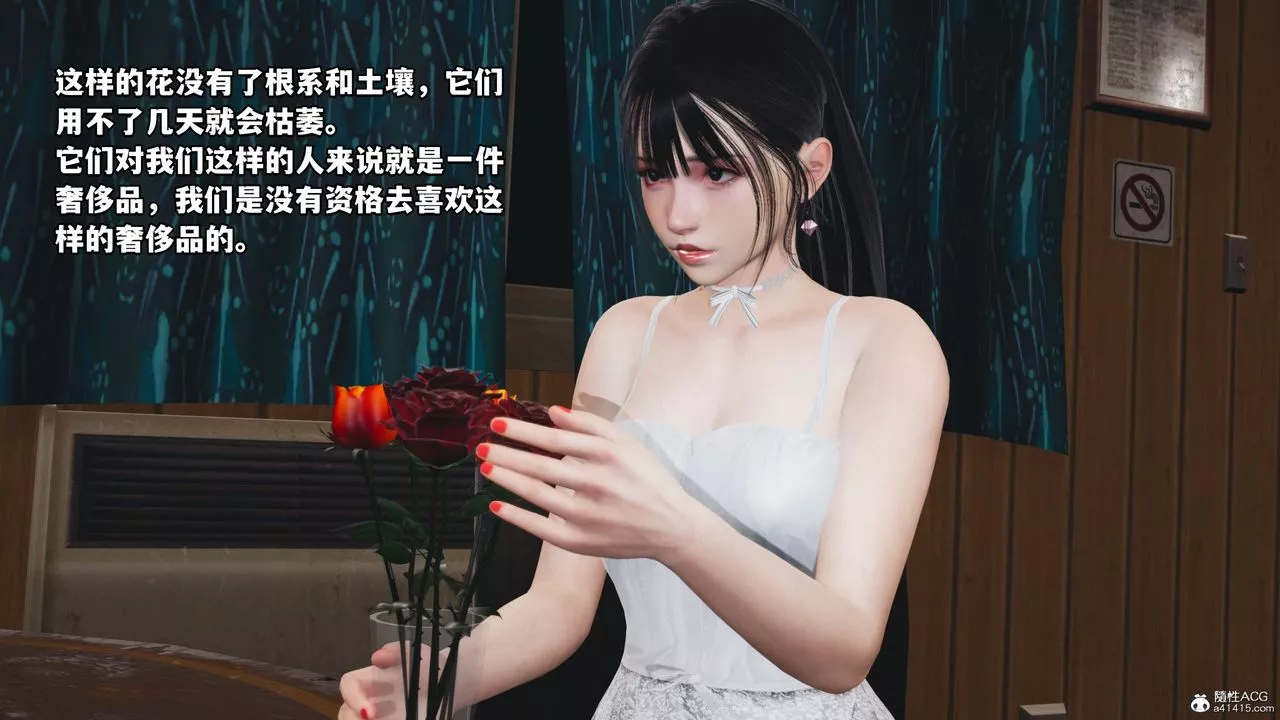 [3D]我成瞭大反派_第二季-第07话 - 图片 61