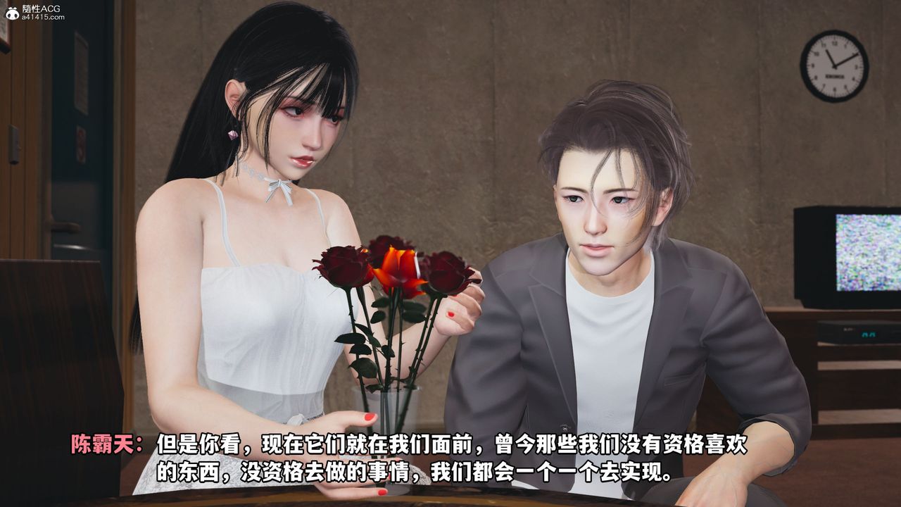 [3D]我成瞭大反派_第二季第07话