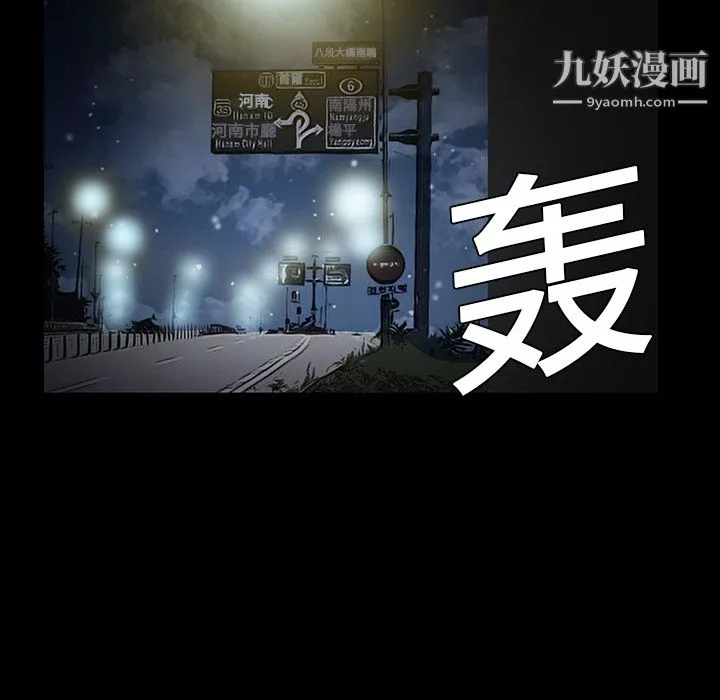 Masochist-潛藏的慾望第4話