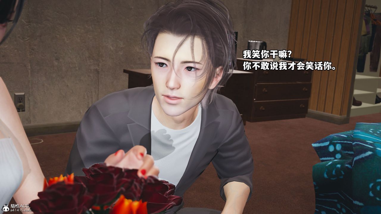 [3D]我成瞭大反派_第二季第07话