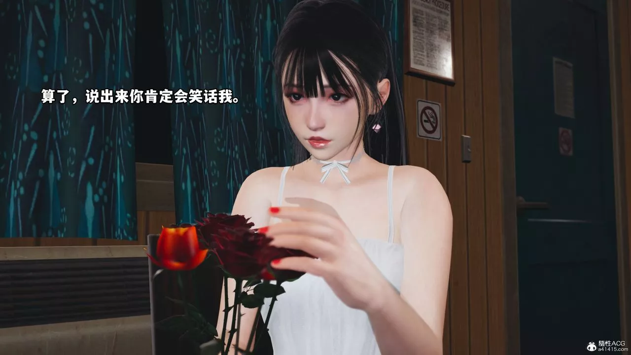 [3D]我成瞭大反派_第二季-第07话 - 图片 65