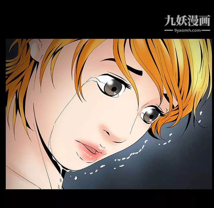 Masochist-潛藏的慾望第4話