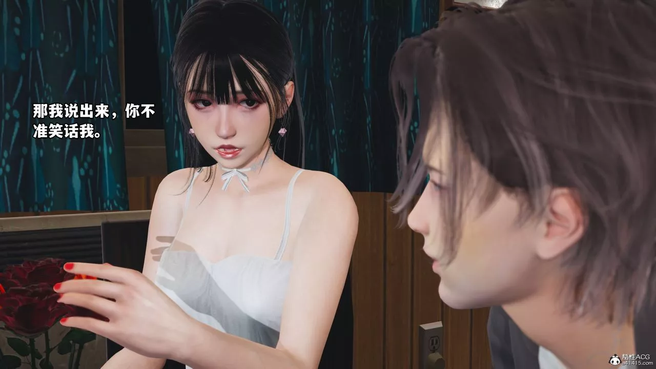 [3D]我成瞭大反派_第二季-第07话 - 图片 67