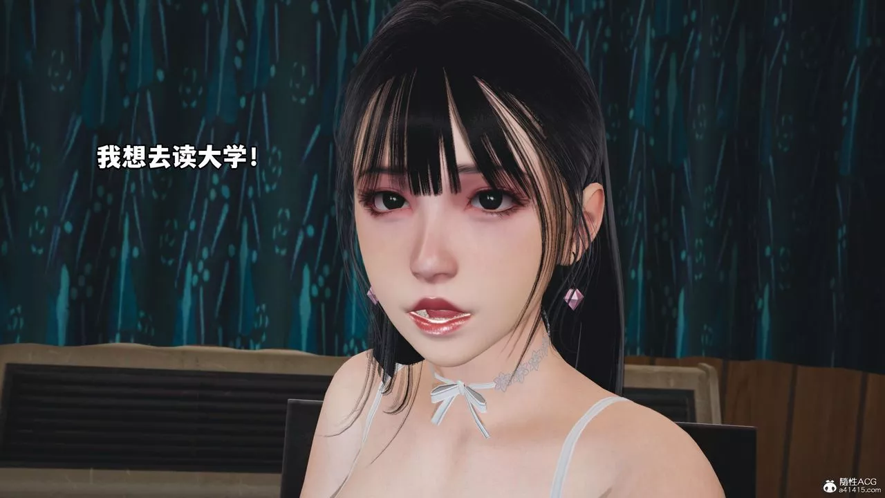 [3D]我成瞭大反派_第二季-第07话 - 图片 69