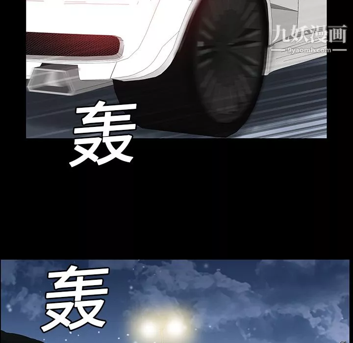 Masochist-潜藏的慾望-第4话 - 图片 91