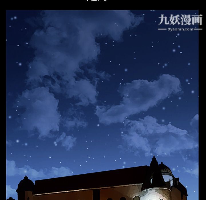 Masochist-潛藏的慾望第4話