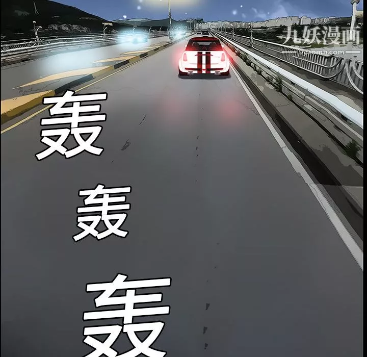Masochist-潜藏的慾望-第4话 - 图片 92