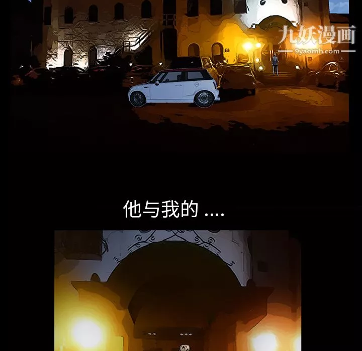 Masochist-潜藏的慾望-第4话 - 图片 95