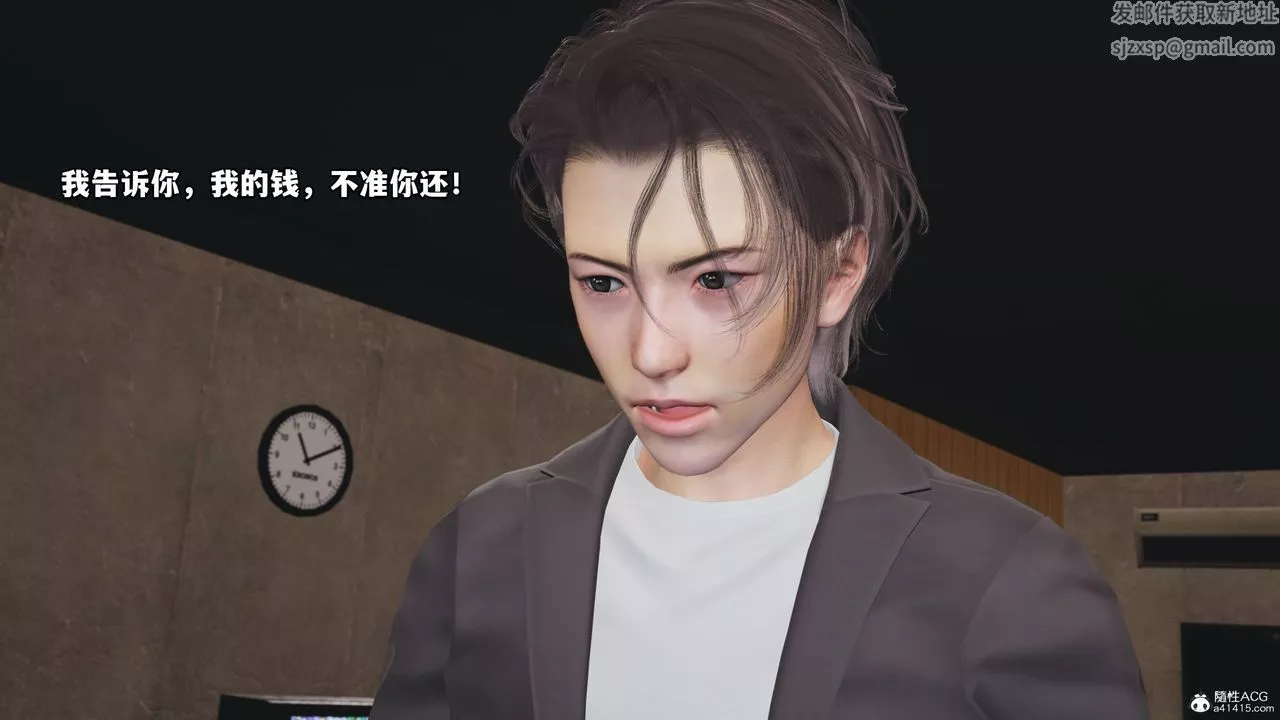 [3D]我成瞭大反派_第二季-第07话 - 图片 77