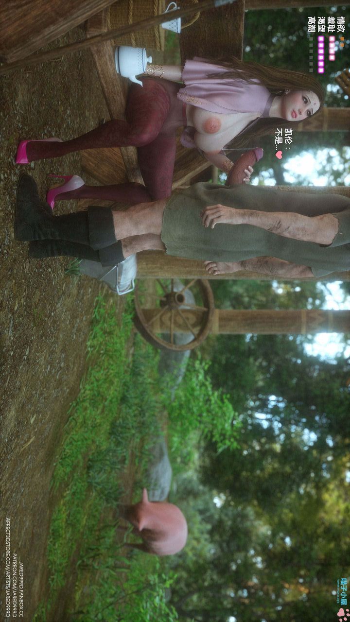 [3D][Jared999D]堕落女士[FallenLady]第20话