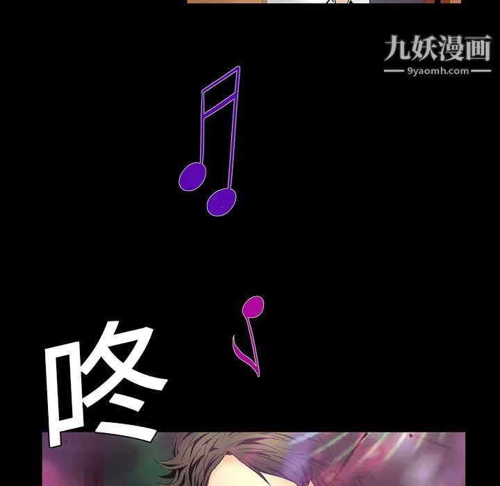 Masochist-潛藏的慾望第4話