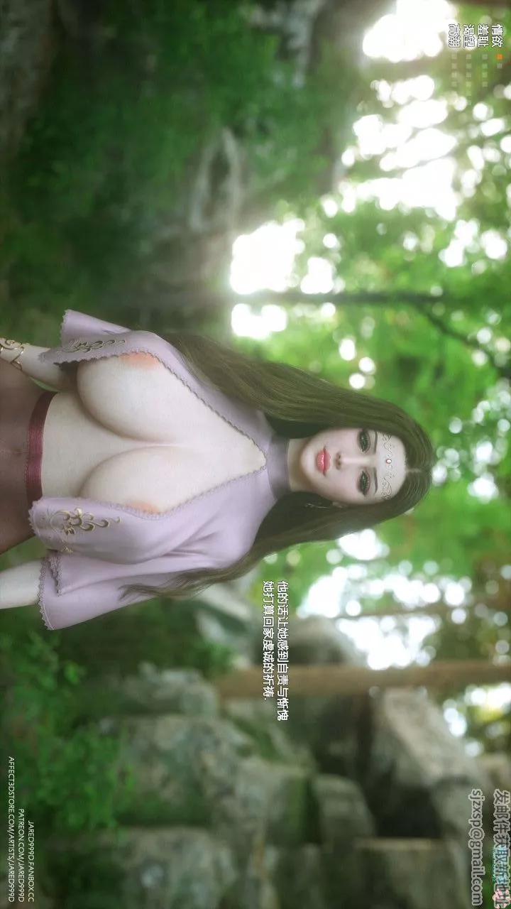 [3D][Jared999D]墮落女士[FallenLady]第20話