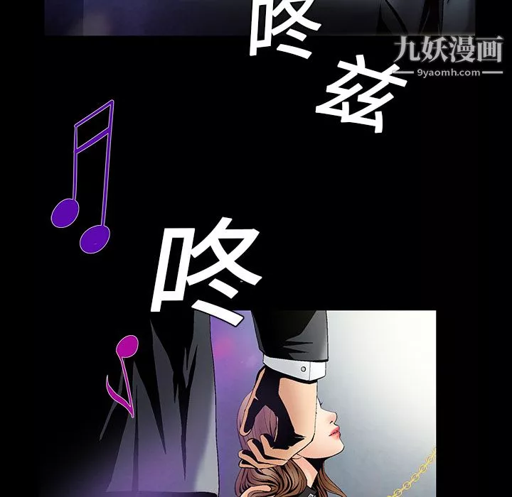 Masochist-潛藏的慾望第4話