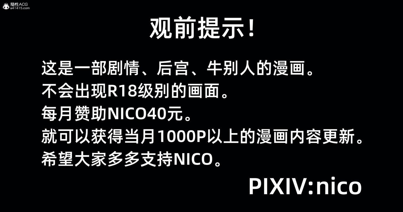 [3D]我成瞭大反派_第二季第08话