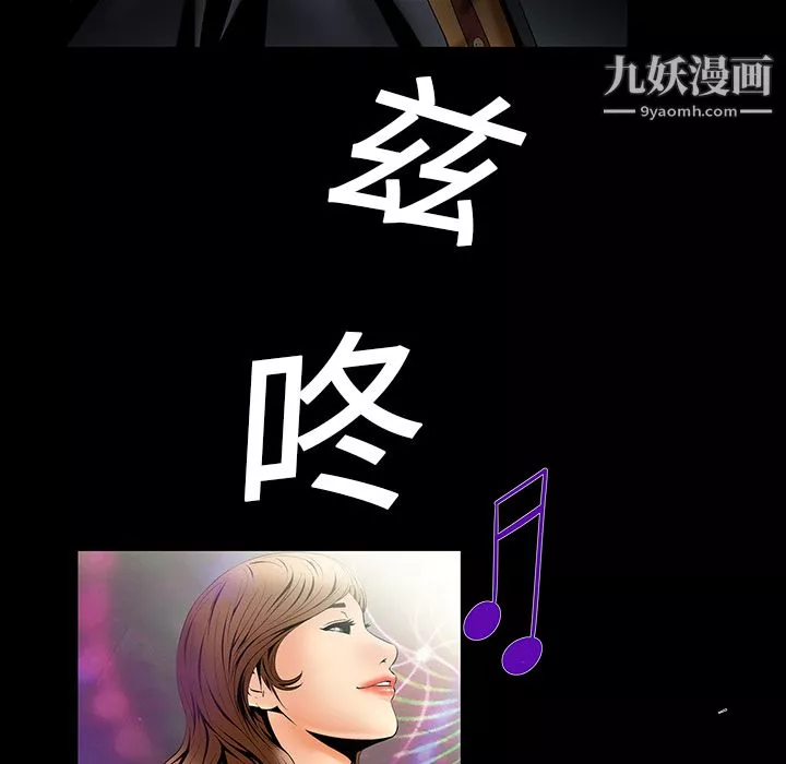 Masochist-潜藏的慾望-第4话 - 图片 111