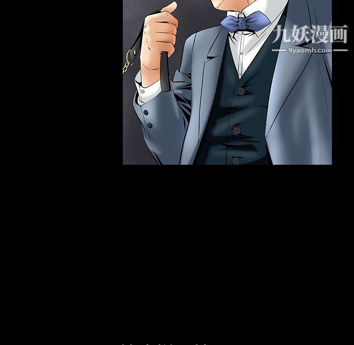 Masochist-潜藏的慾望第4话