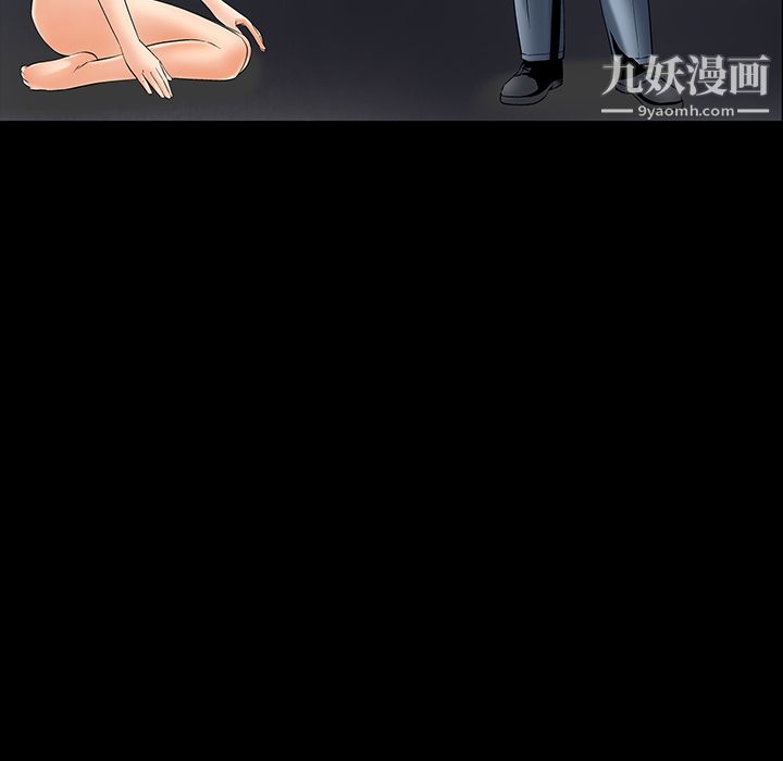 Masochist-潛藏的慾望第4話