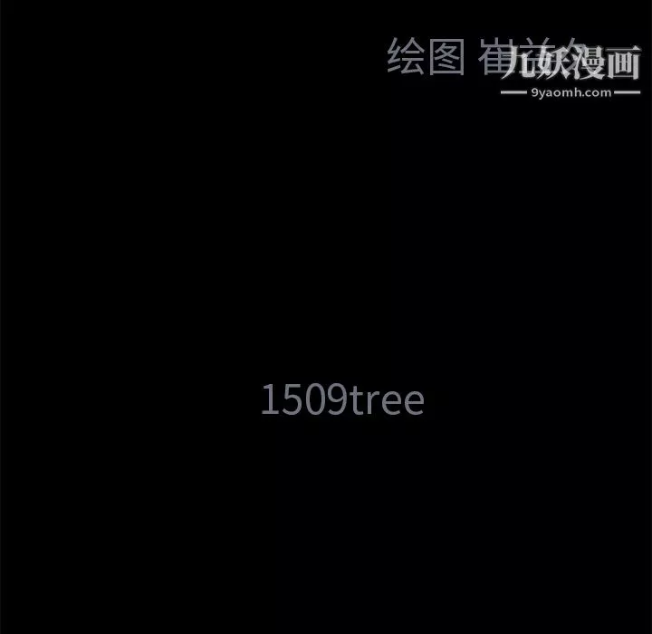 Masochist-潛藏的慾望第4話