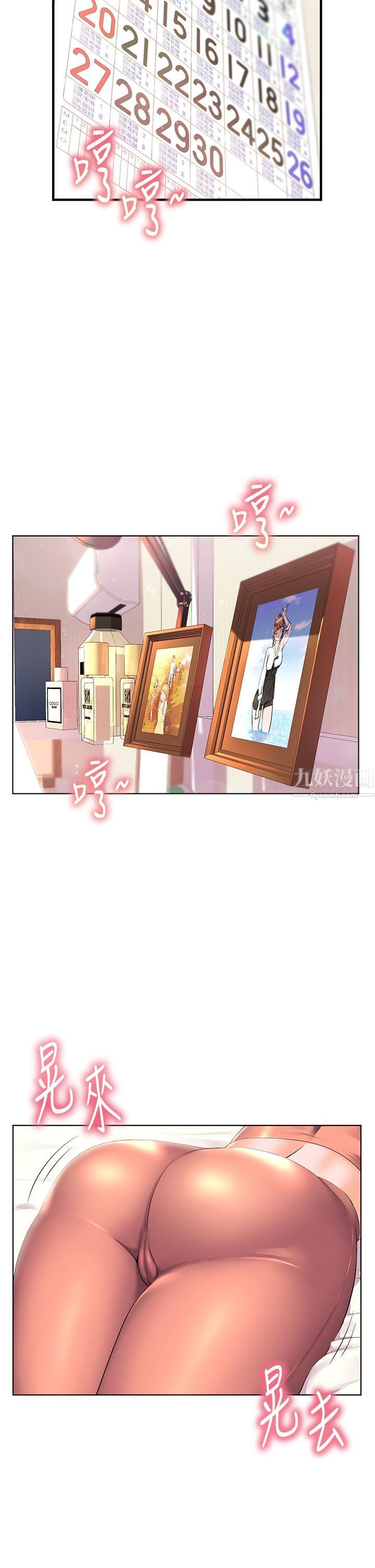 幸福小島第16話-滿是汗水和愛液的夜晚