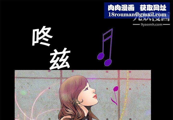 Masochist-潜藏的慾望第5话