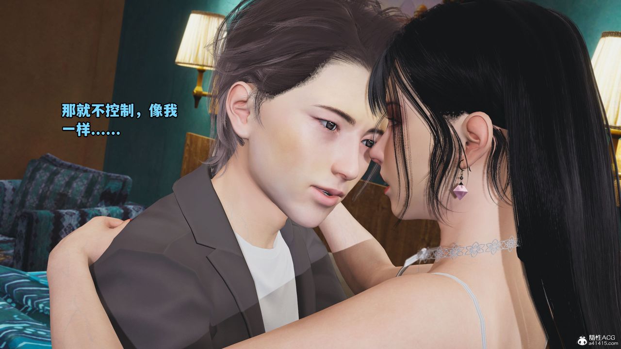 [3D]我成瞭大反派_第二季第08話