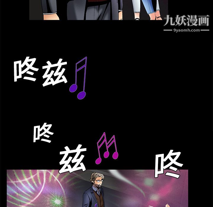 Masochist-潜藏的慾望第5话