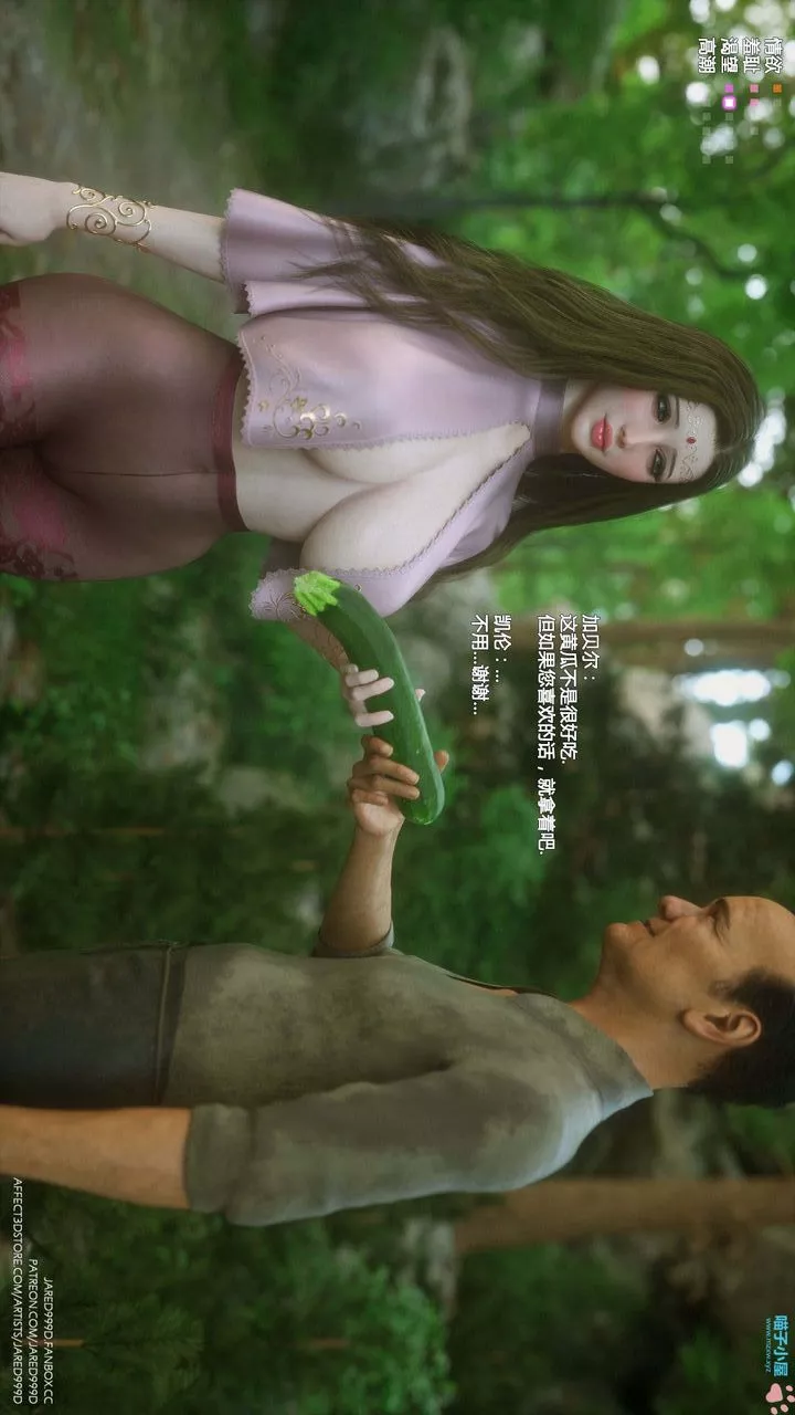 [3D][Jared999D]堕落女士[FallenLady]-第20话 - 图片 25