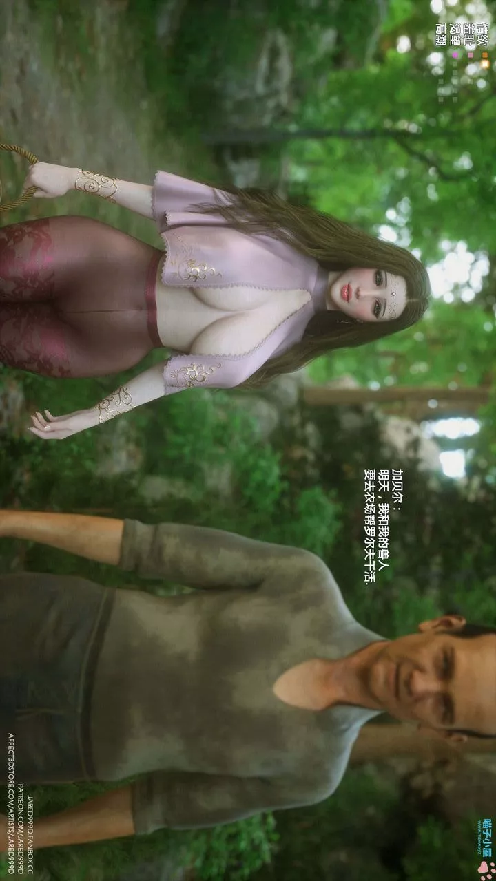 [3D][Jared999D]堕落女士[FallenLady]-第20话 - 图片 26