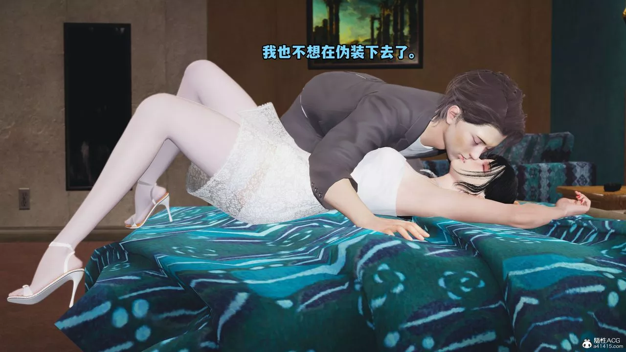 [3D]我成瞭大反派_第二季-第08话 - 图片 20