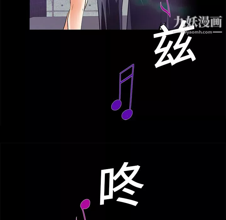 Masochist-潜藏的慾望-第5话 - 图片 17