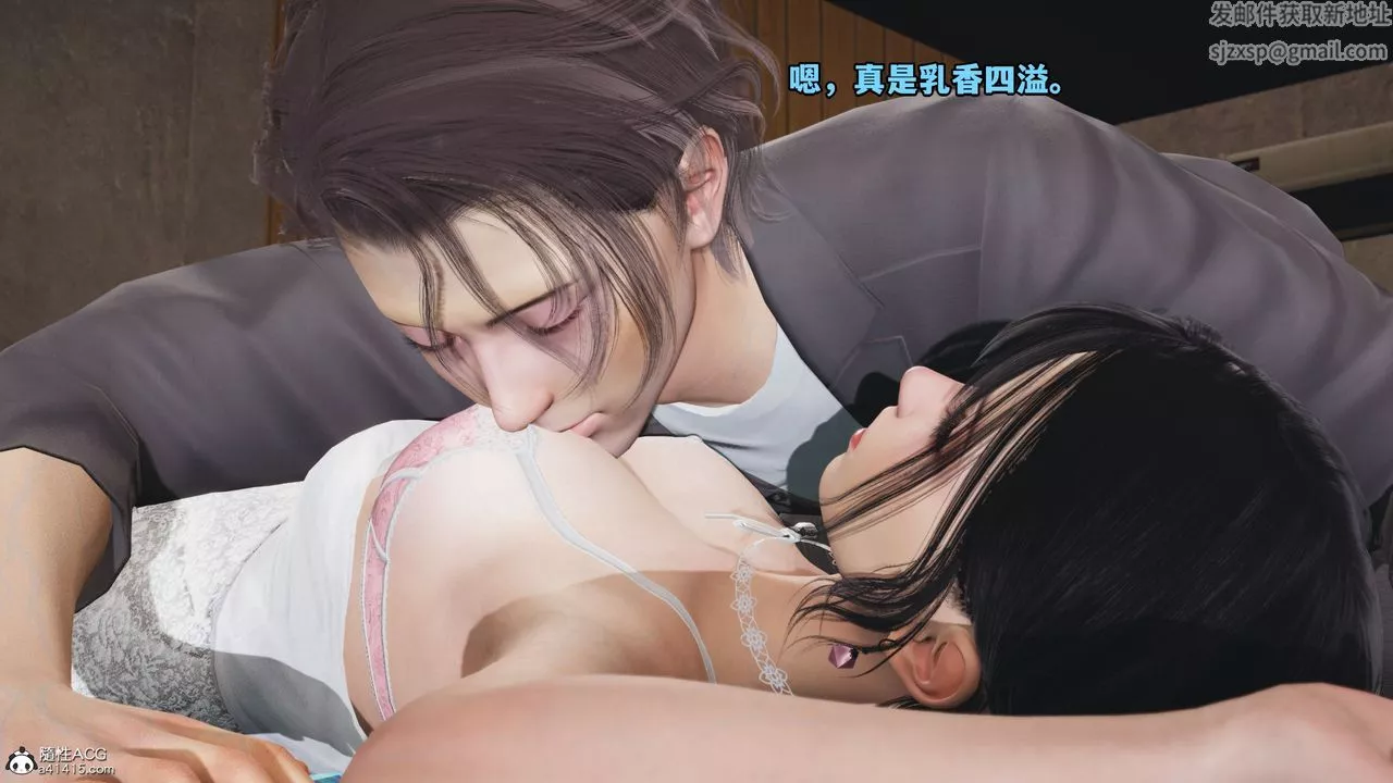 [3D]我成瞭大反派_第二季-第08话 - 图片 27