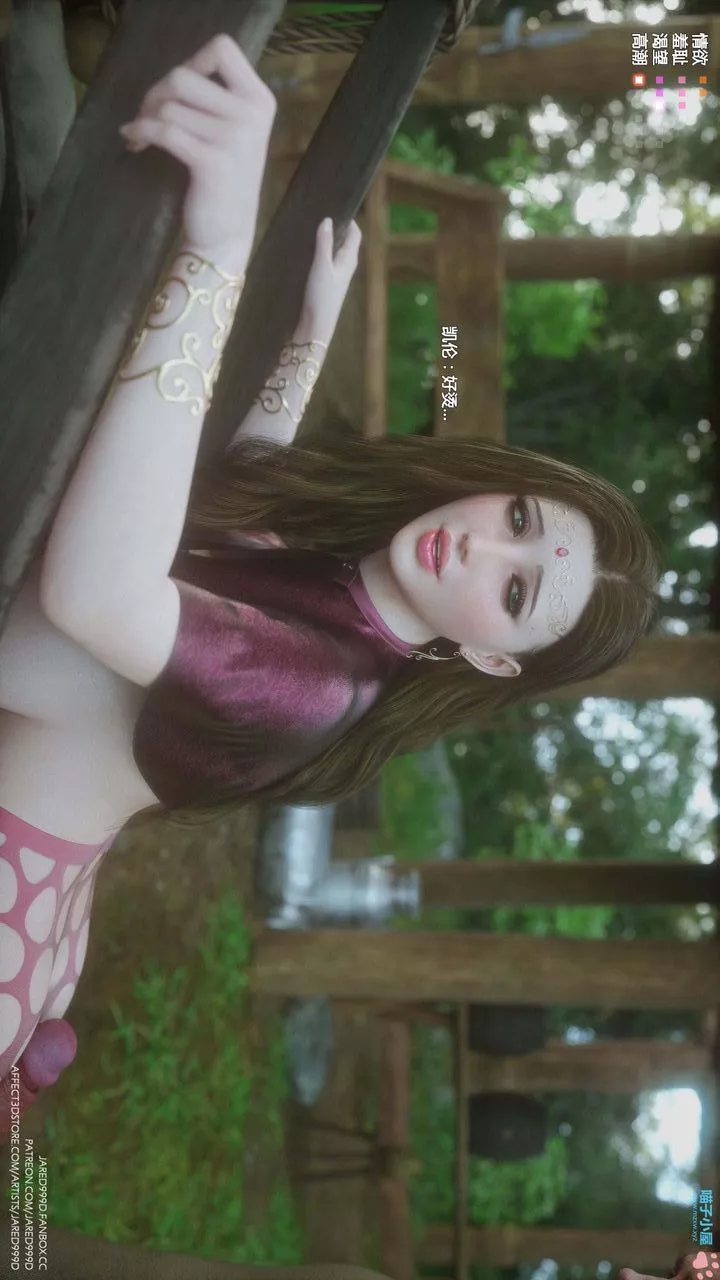 [3D][Jared999D]堕落女士[FallenLady]-第20话 - 图片 33
