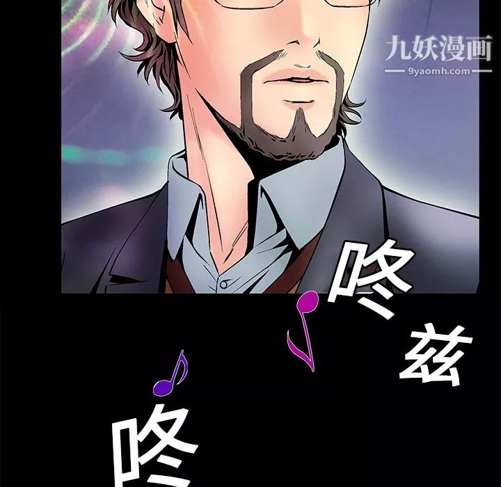 Masochist-潜藏的慾望-第5话 - 图片 34