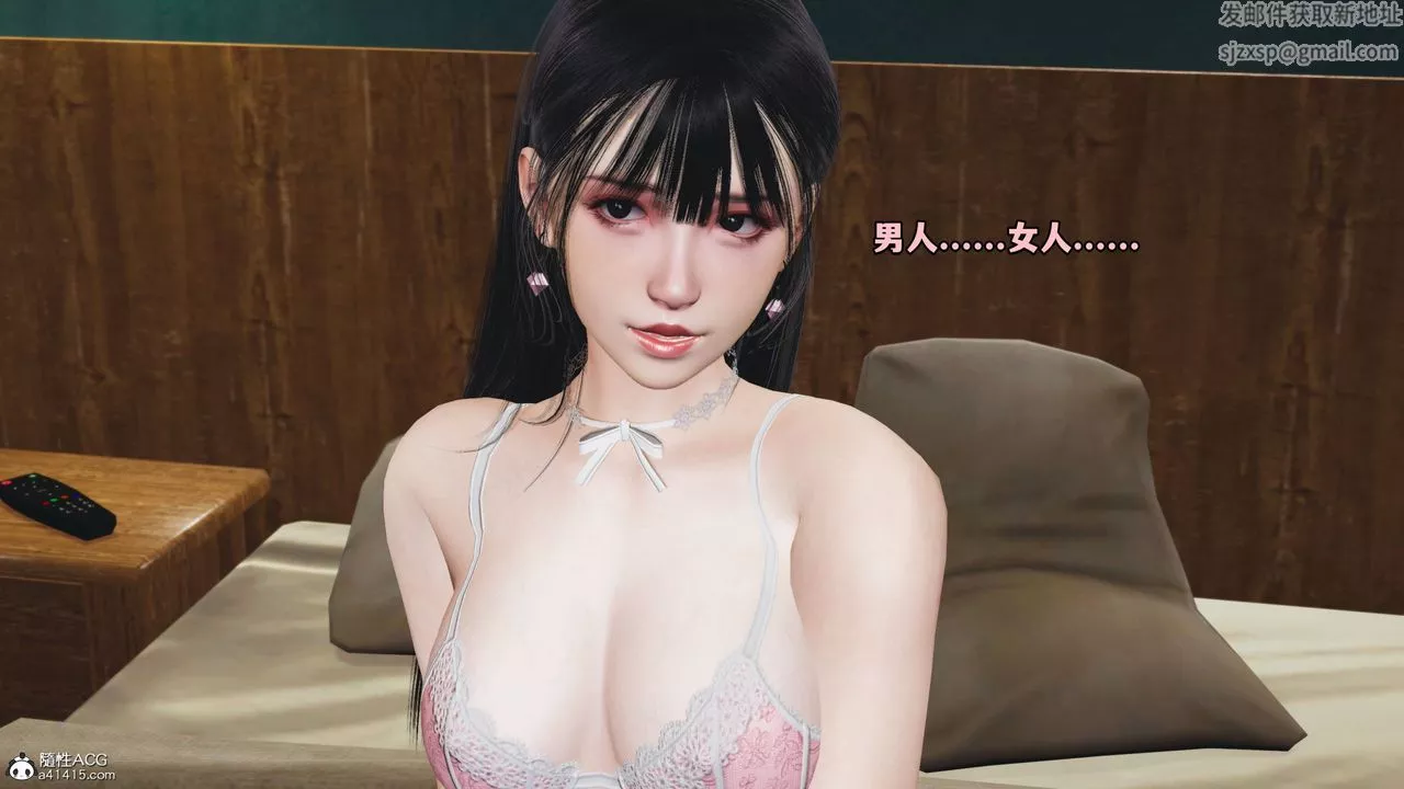 [3D]我成瞭大反派_第二季第08話