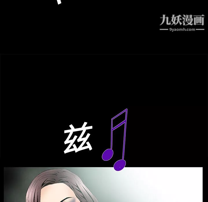 Masochist-潛藏的慾望第5話