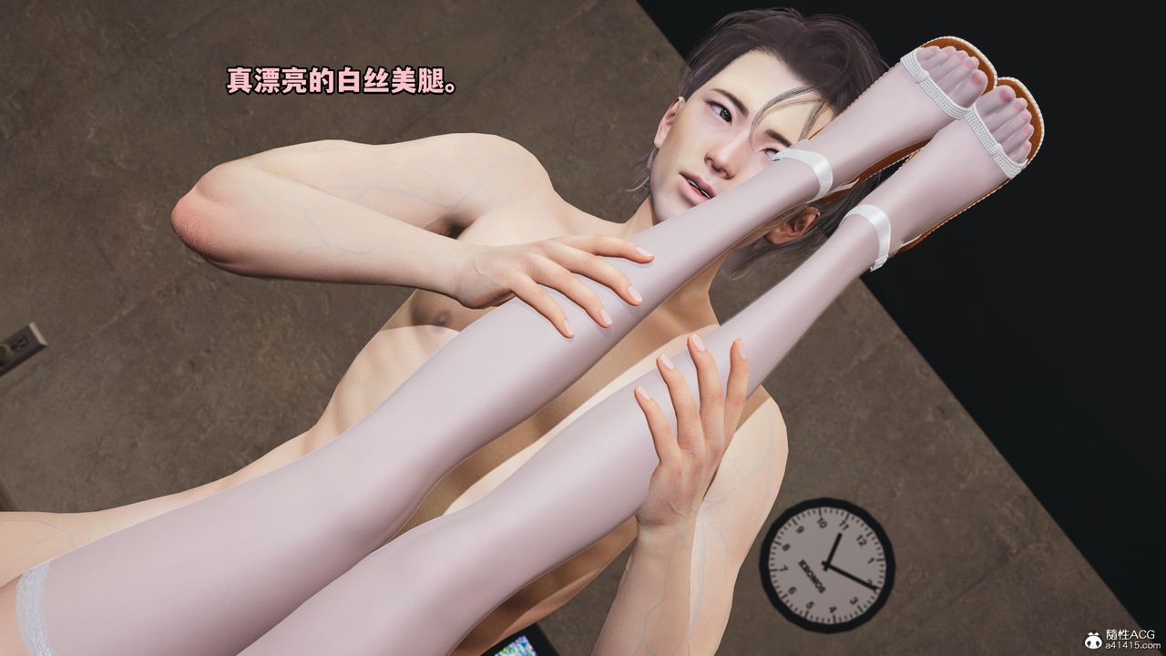 [3D]我成瞭大反派_第二季第08话