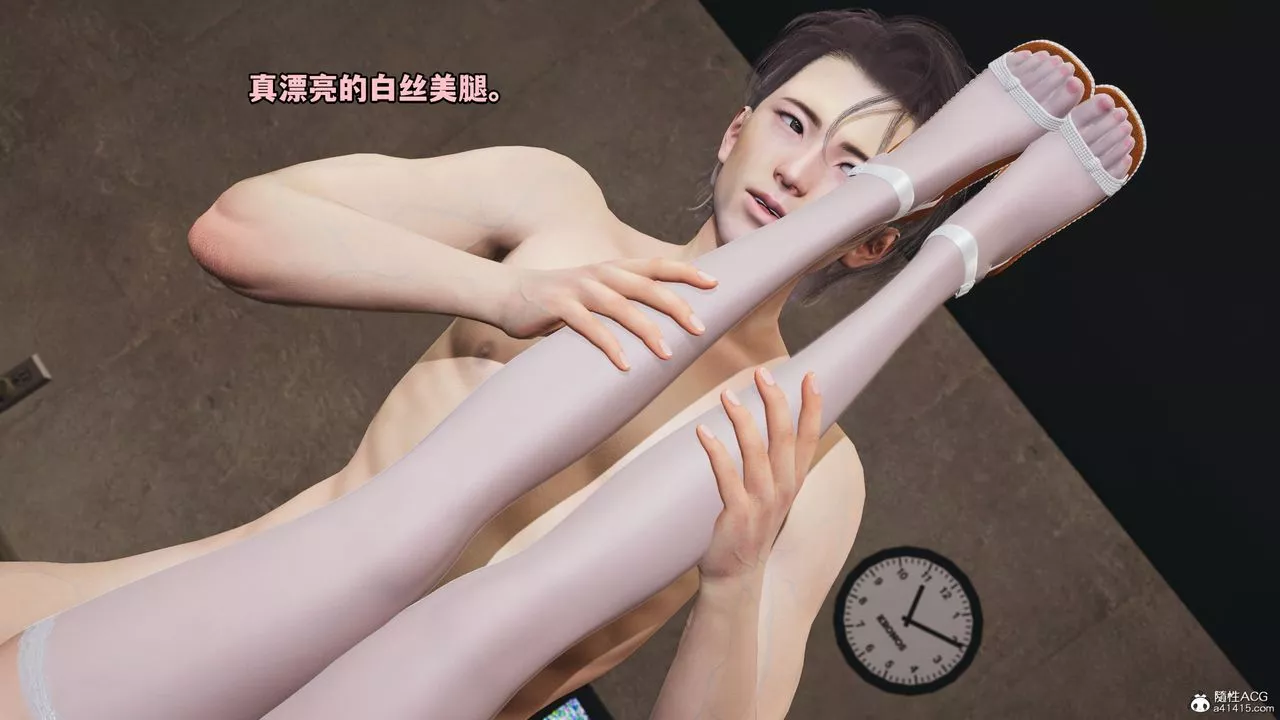 [3D]我成瞭大反派_第二季-第08话 - 图片 58