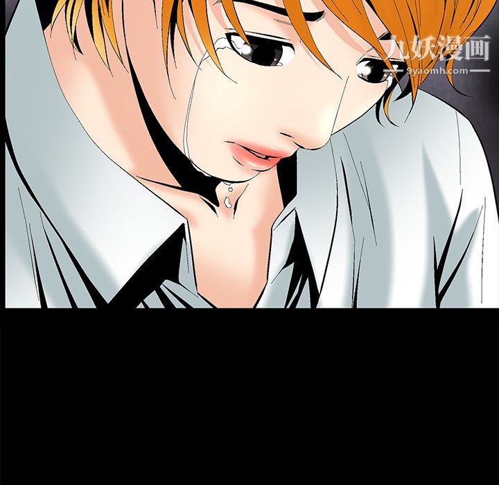 Masochist-潜藏的慾望第5话