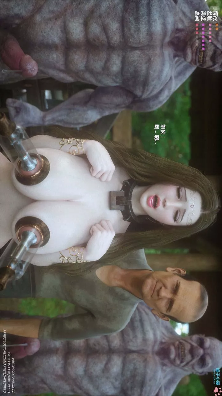 [3D][Jared999D]堕落女士[FallenLady]-第21话 - 图片 16