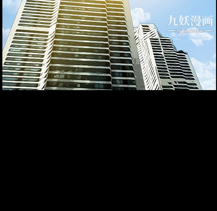 Masochist-潜藏的慾望第5话