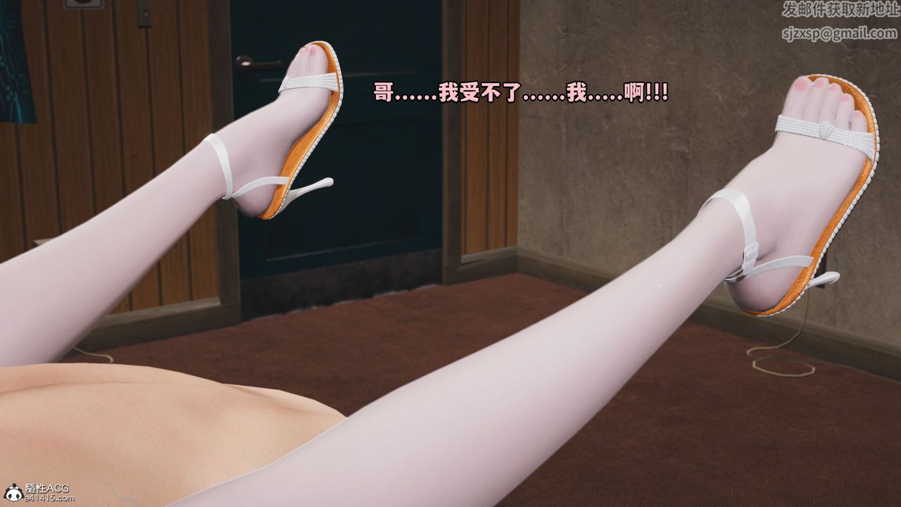 [3D]我成瞭大反派_第二季第08話