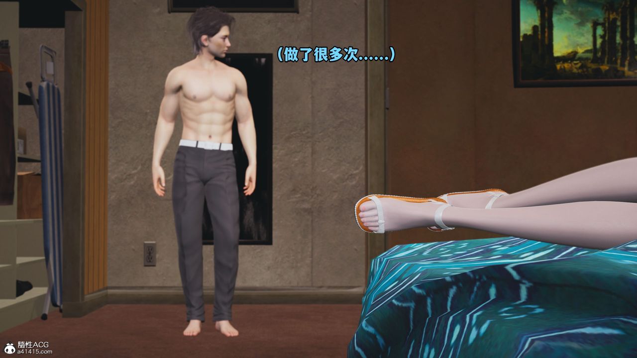 [3D]我成瞭大反派_第二季第08话