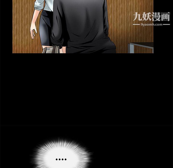 Masochist-潜藏的慾望第5话